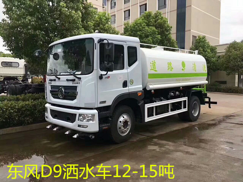 沈陽(yáng)灑水車(chē)價(jià)格 沈陽(yáng)灑水車(chē)價(jià)格